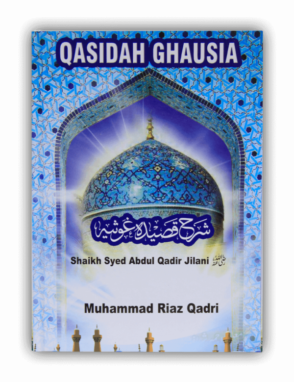 QASIDAH GHAUSIA SHARIF
