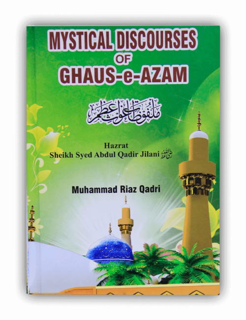 MALFUZAT e GHAUS e AZAM