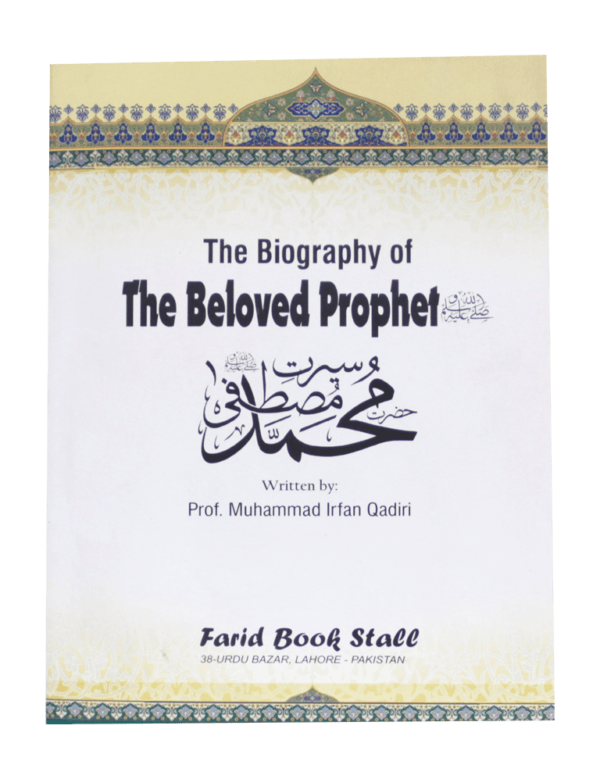 The Biography Of The Beloved Prophet (for children)